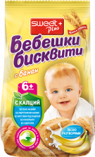 Baby biscuits with banana - 140 g