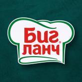 Big-Lanch-logo_jlFsRrQOm4RVjHwq_1759398634_HTdBBFQDhgUXBLby_1759410242.jpg