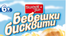 Bebeshki-biskviti-240g-640px-635x593_VzWk6IKN3bNnfYq3_1647339356.png